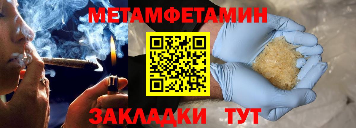 АМФ VHQ  Вход с VPN  Новокубанск 