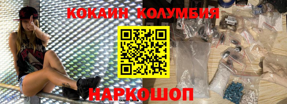 ГАШИШ  Гашиш  Вход с VPN  Новокубанск  LSD-25  Меф МЯУ МЯУ   Cocaine  Марихуана 