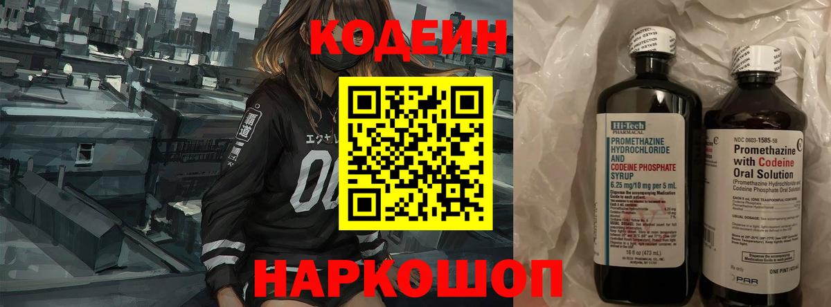 Марихуана Новокубанск