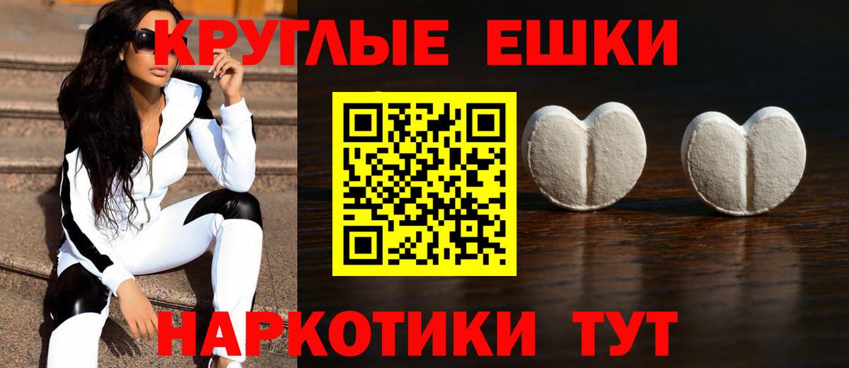ЭКСТАЗИ mix  ЭКСТАЗИ louis Vuitton  Вход с VPN  Ecstasy  Новокубанск 