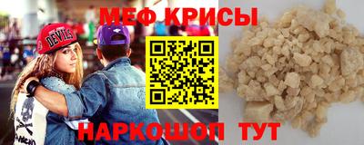 альфа пвп VHQ Славянск-на-Кубани