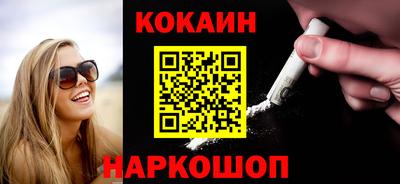 альфа пвп VHQ Славянск-на-Кубани