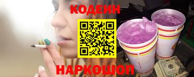 гашишное масло Сланцы