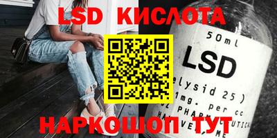 альфа пвп VHQ Славянск-на-Кубани
