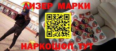 гашишное масло Сланцы