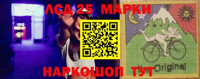 прущие крисы Ставрополь