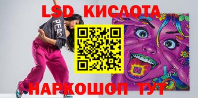 гашишное масло Сланцы