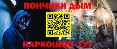 альфа пвп VHQ Славянск-на-Кубани
