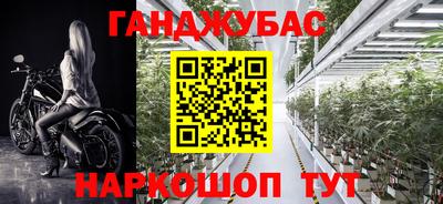 альфа пвп VHQ Славянск-на-Кубани