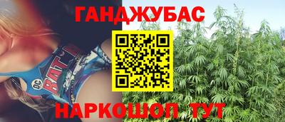 альфа пвп VHQ Славянск-на-Кубани