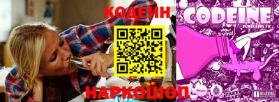 альфа пвп VHQ Славянск-на-Кубани