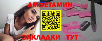 гашишное масло Сланцы