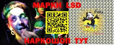 гашишное масло Сланцы