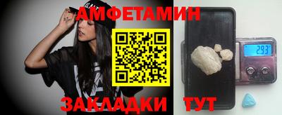 альфа пвп VHQ Славянск-на-Кубани