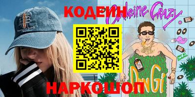 гашишное масло Сланцы