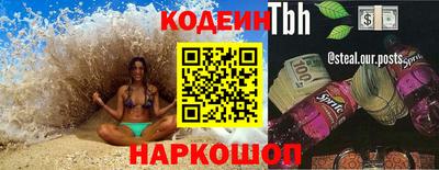гашишное масло Сланцы