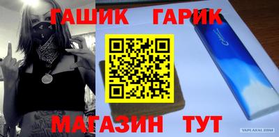 альфа пвп VHQ Славянск-на-Кубани