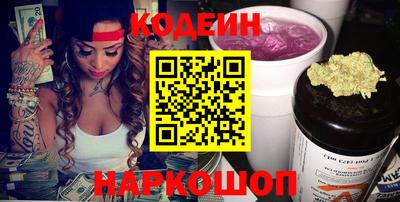 гашишное масло Сланцы
