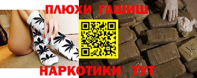 альфа пвп VHQ Славянск-на-Кубани