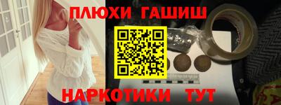 альфа пвп VHQ Славянск-на-Кубани