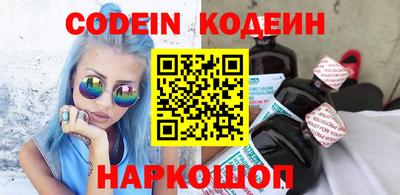 гашишное масло Сланцы