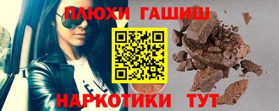 альфа пвп VHQ Славянск-на-Кубани