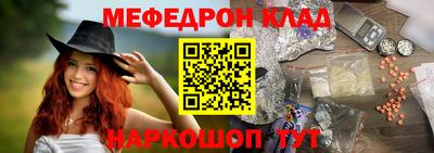 гашишное масло Сланцы