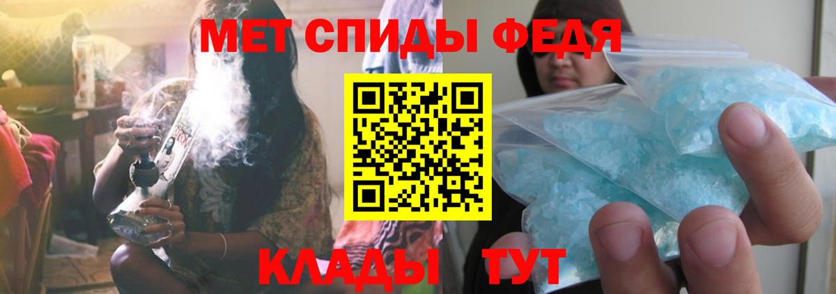 Новокубанск  Метамфетамин кристалл  Вход с VPN  Метамфетамин кристалл 