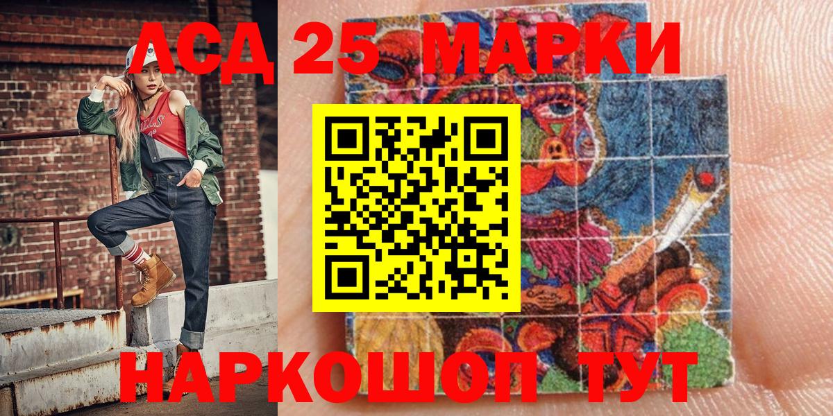 Новокубанск  Марки NBOMe 1,8мг  Марки NBOMe  Вход с VPN  Марки NBOMe 1,8мг 