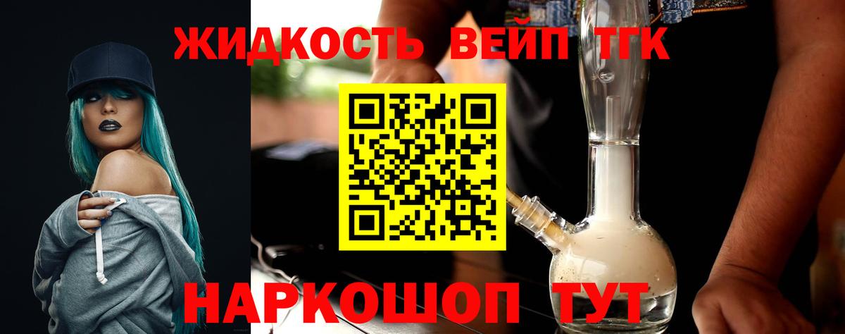 ТГК концентрат Новокубанск